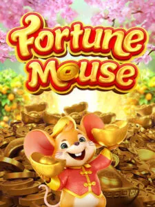 fortune-mouse-ทดลองเล่น